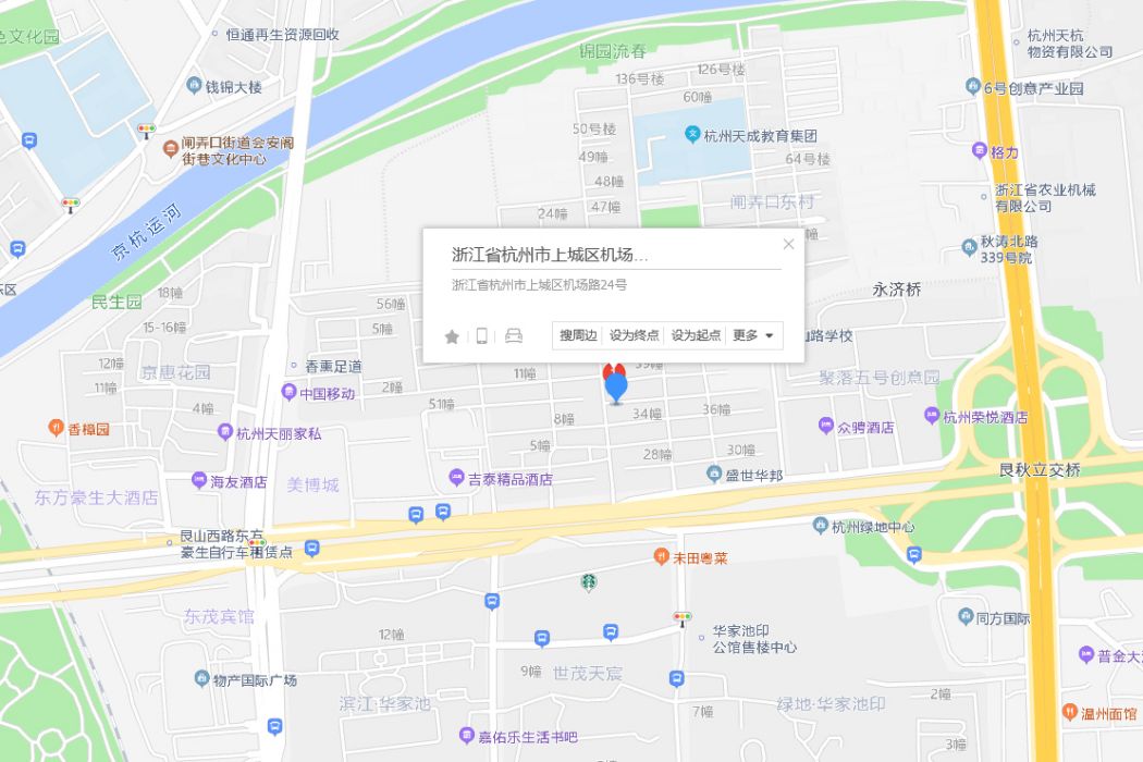 機場路24-4號 機場路24-4號