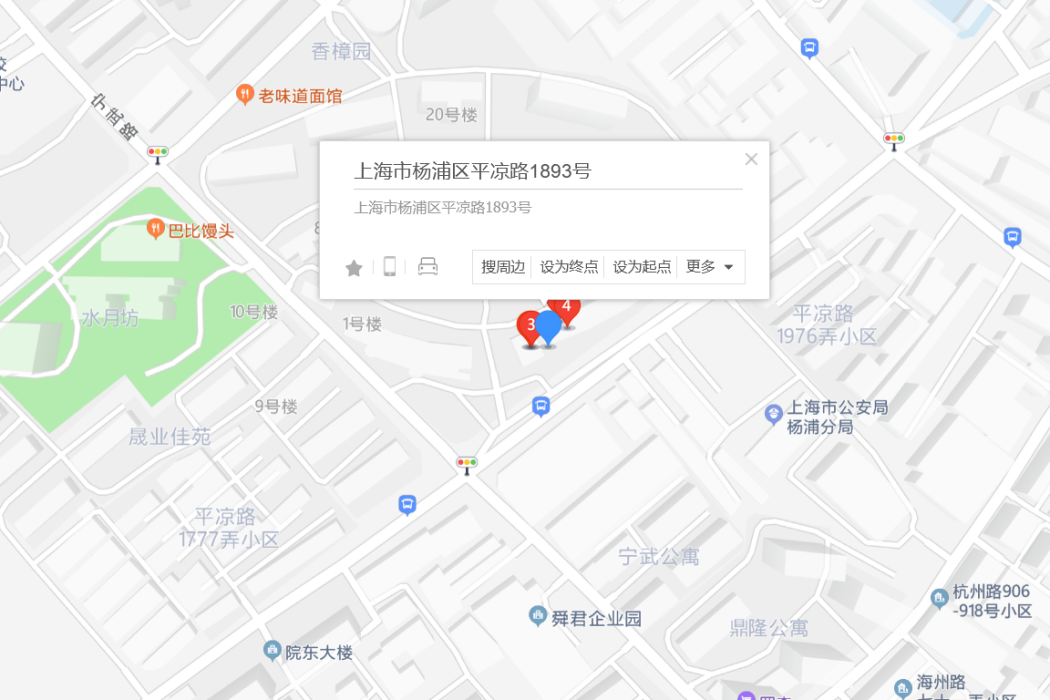 平涼路1893號 平涼路1893號