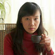 劉雅茹 劉雅茹