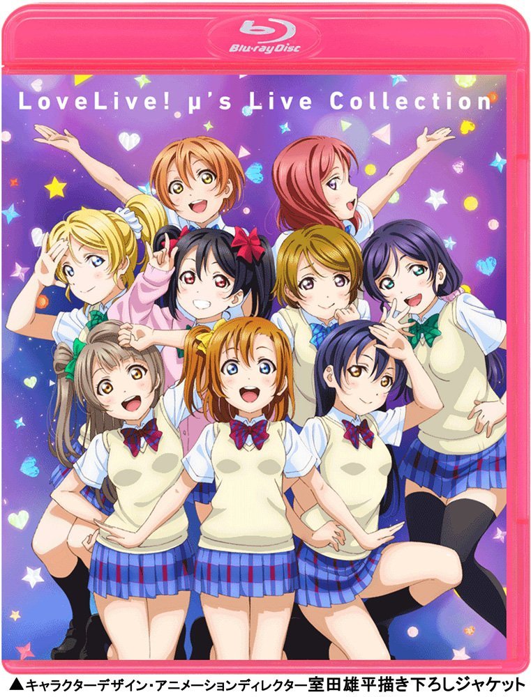 LoveLive! 學園偶像電影(LoveLive!The School Idol Movie)
