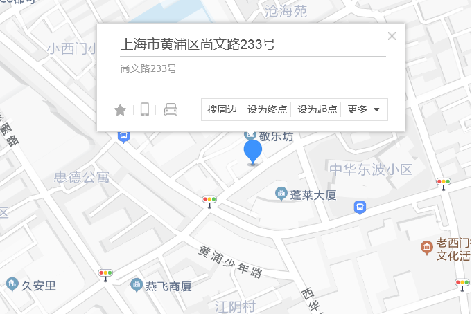 尚文路233號 尚文路233號