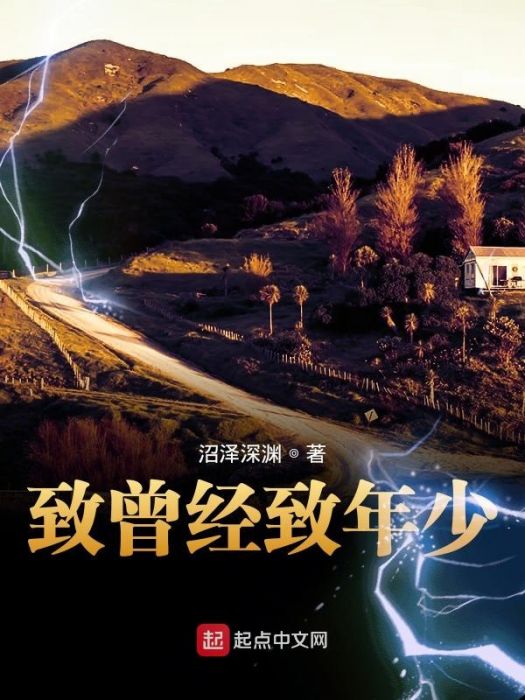 雨致思念 雨致思念