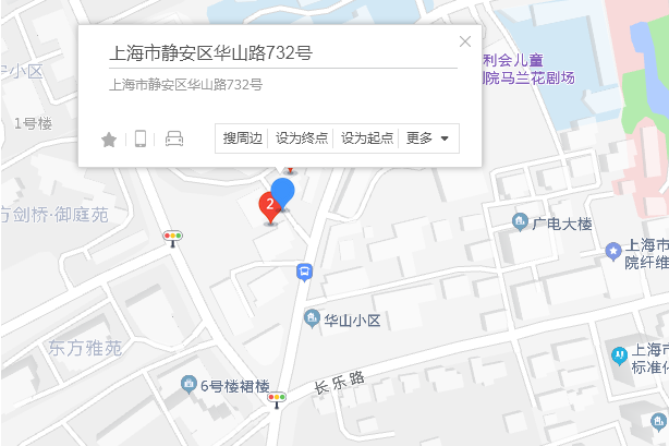 華山路732-3號 華山路732-3號