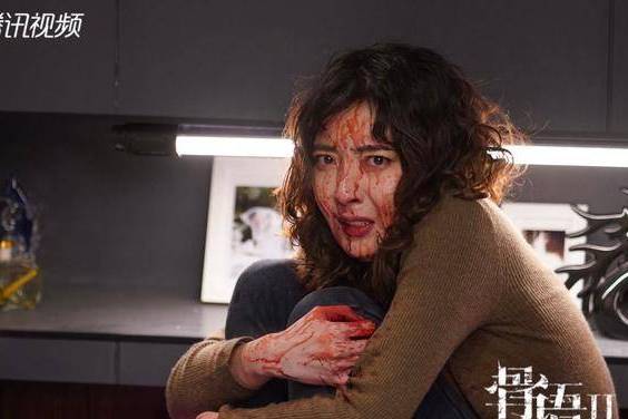 趙琪(電視劇《骨語2》里的角色) 趙琪(電視劇《骨語2》里的角色)