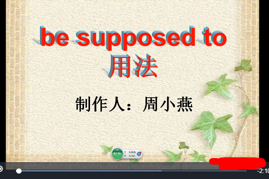 be supposed to be supposed to