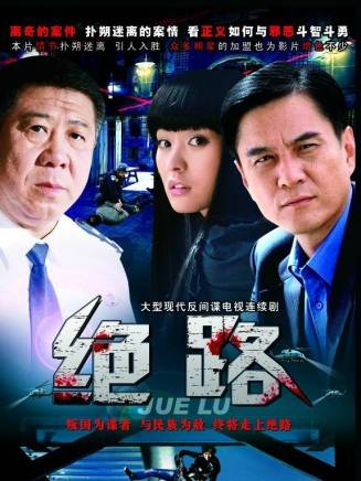 廖凡(中國內地男演員) 廖凡(中國內地男演員)
