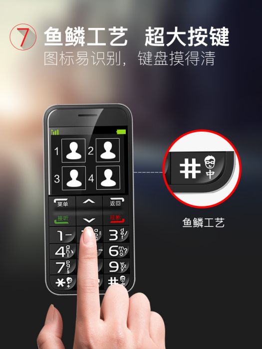 小辣椒G101 小辣椒G101