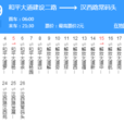 武漢公交549路 武漢公交549路