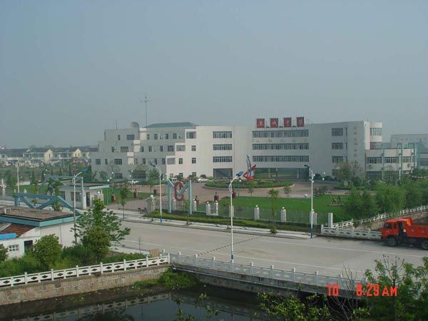 莫城中學