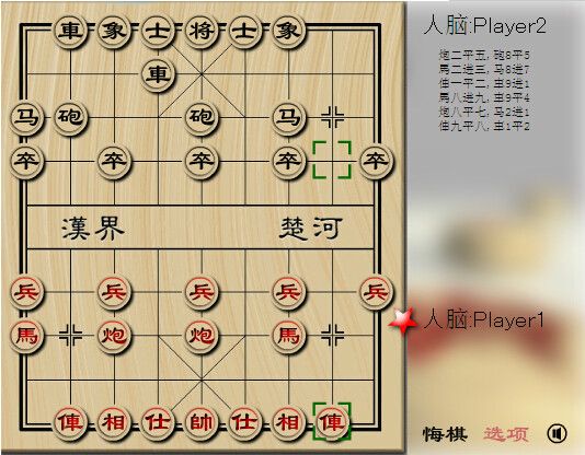 先跳邊馬 先跳邊馬