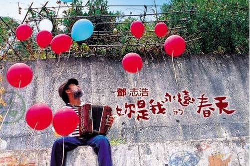 1998中秋慕情 1998中秋慕情