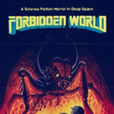 Forbidden World突變異種 Forbidden World突變異種