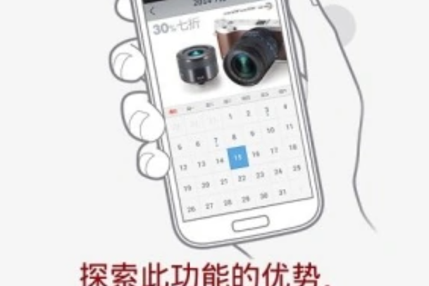 Swingo優惠信息 Swingo優惠信息
