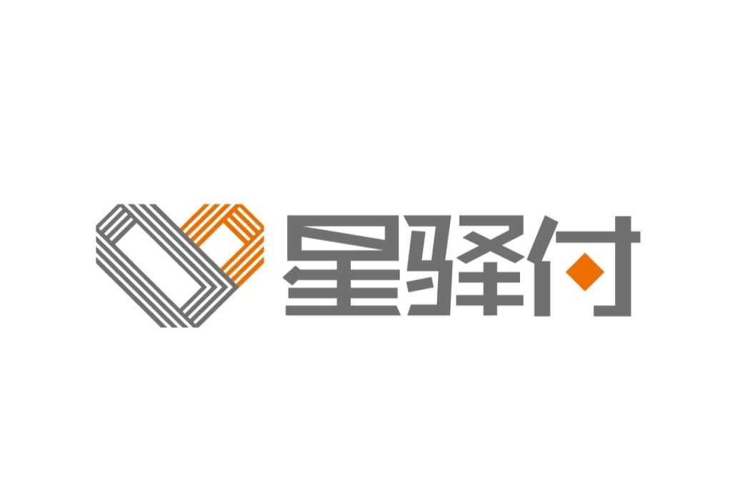 星驛付