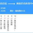 廣州公交403路 廣州公交403路