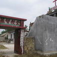 多義溝 多義溝
