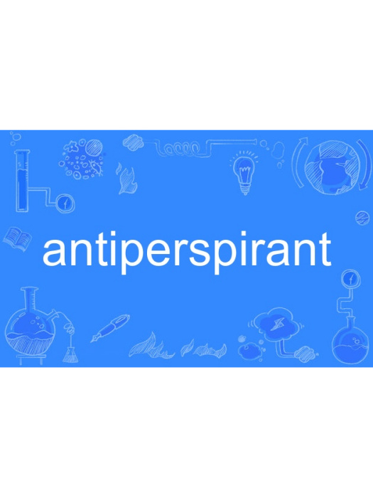 antiperspirant antiperspirant