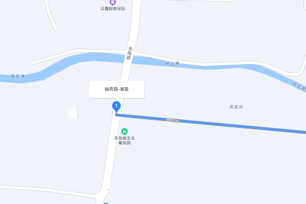 仙灣路 仙灣路