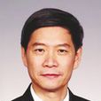 張志軍(十三屆全國人大外事委員會副主任委員) 張志軍(十三屆全國人大外事委員會副主任委員)