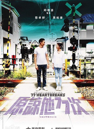 鐘欣潼
