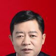 申東輝(湖北省潛江市政協主席) 申東輝(湖北省潛江市政協主席)
