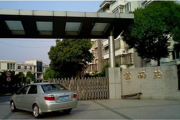 羅南富麗苑 羅南富麗苑