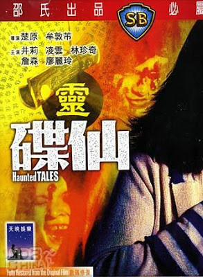 廖麗玲 廖麗玲