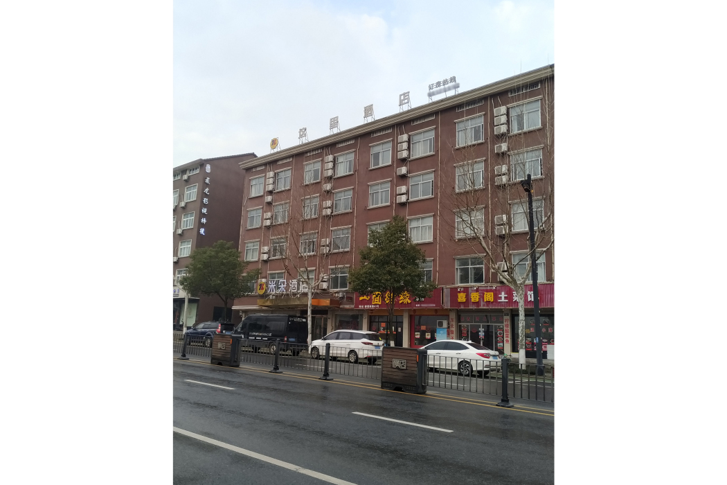 米朵酒店 米朵酒店