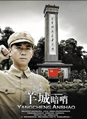 蔡鷺 蔡鷺