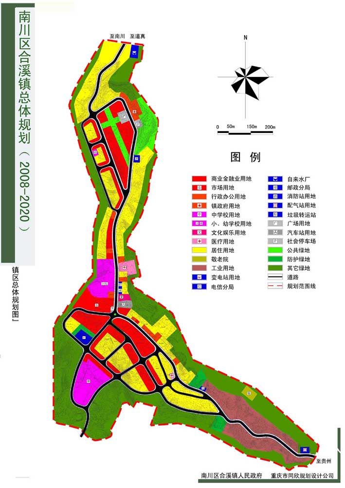 合溪鎮總體規劃圖