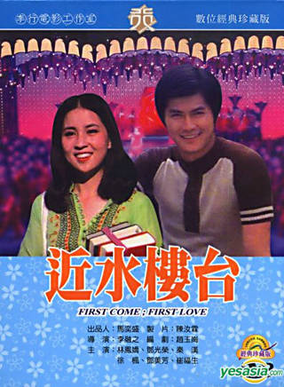 張冰玉
