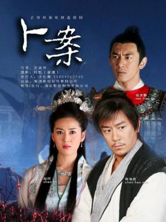 蔡珩(中國內地影視男演員) 蔡珩(中國內地影視男演員)
