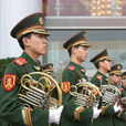 軍樂