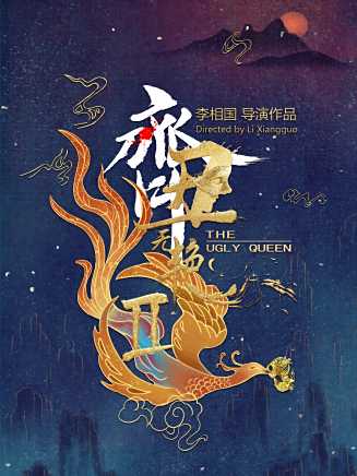 劉泳希(中國內地影視女演員) 劉泳希(中國內地影視女演員)
