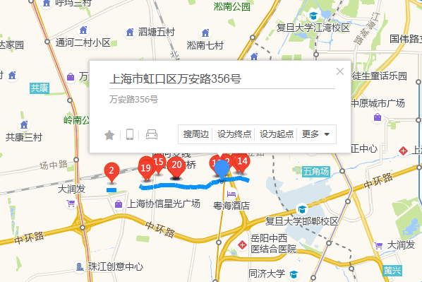萬安路356號
