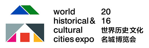 2016年第七屆世界歷史文化名城博覽會會徽