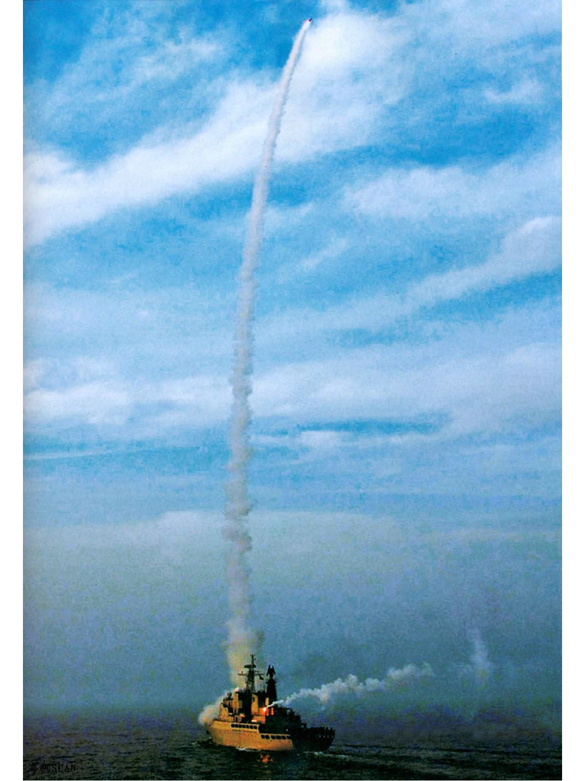 紅旗-16防空飛彈海上發射試驗