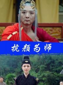釋臣偉