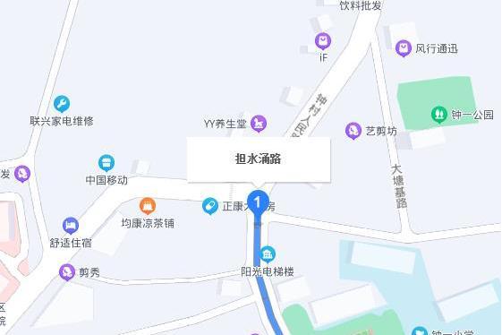 擔水涌路