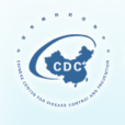中國疾病預防控制中心控煙辦公室