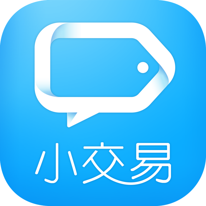 小交易 小交易
