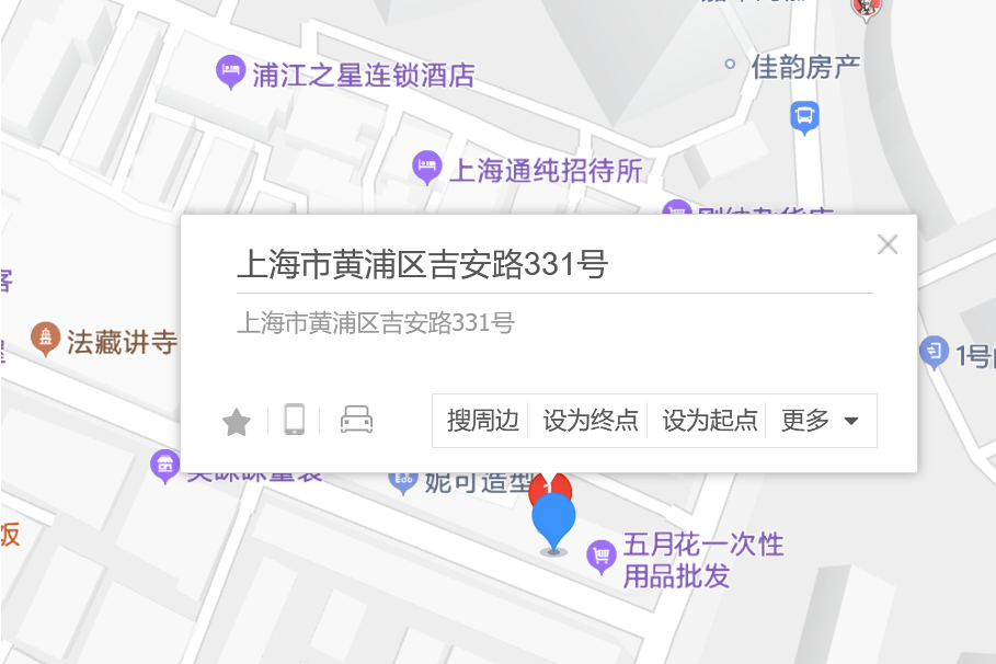 吉安路331號 吉安路331號