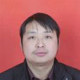 陳忠武 陳忠武