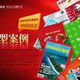 iebook超級精靈2008 iebook超級精靈2008