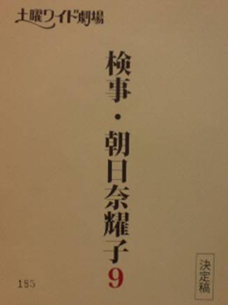 真野梓 真野梓