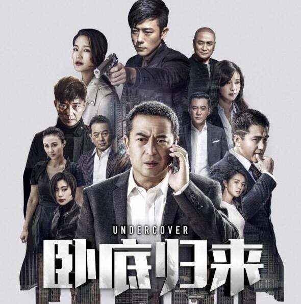 離開即歸來 離開即歸來
