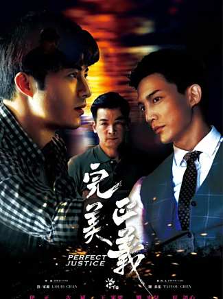 古斌(中國香港男演員、模特)