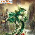 猇麟 猇麟