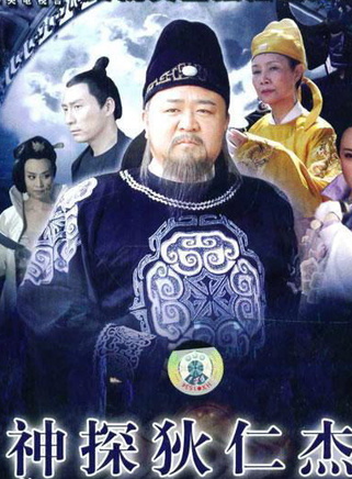 芮偉航 芮偉航