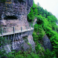屏岩洞府風景區(屏岩洞府風景區) 屏岩洞府風景區(屏岩洞府風景區)